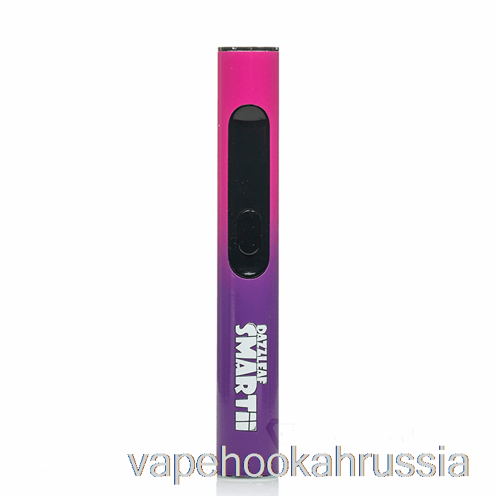 Vape россия Dazzleaf Smartii 510 аккумулятор фиолетовый
